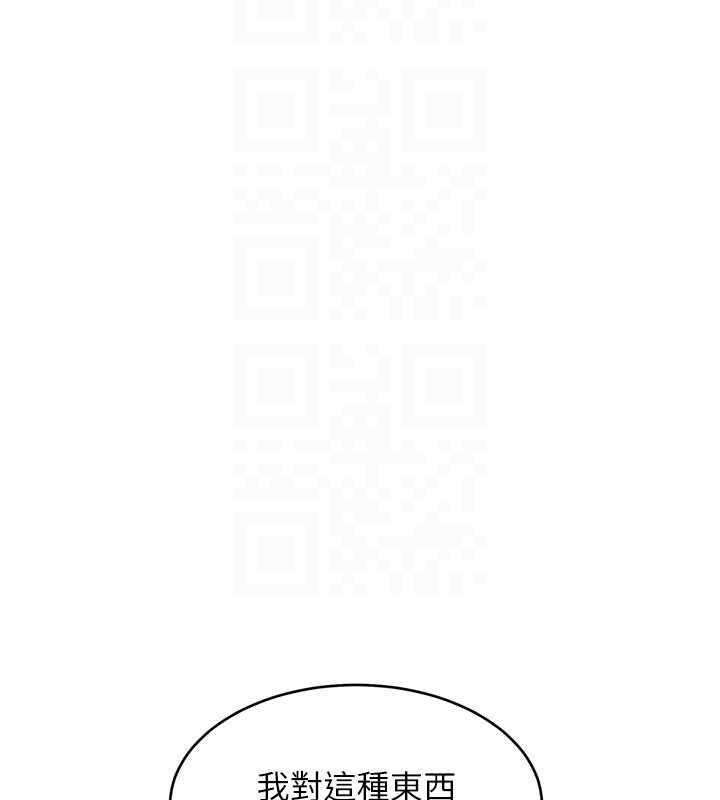 第26话-捉弄巨乳女同事
