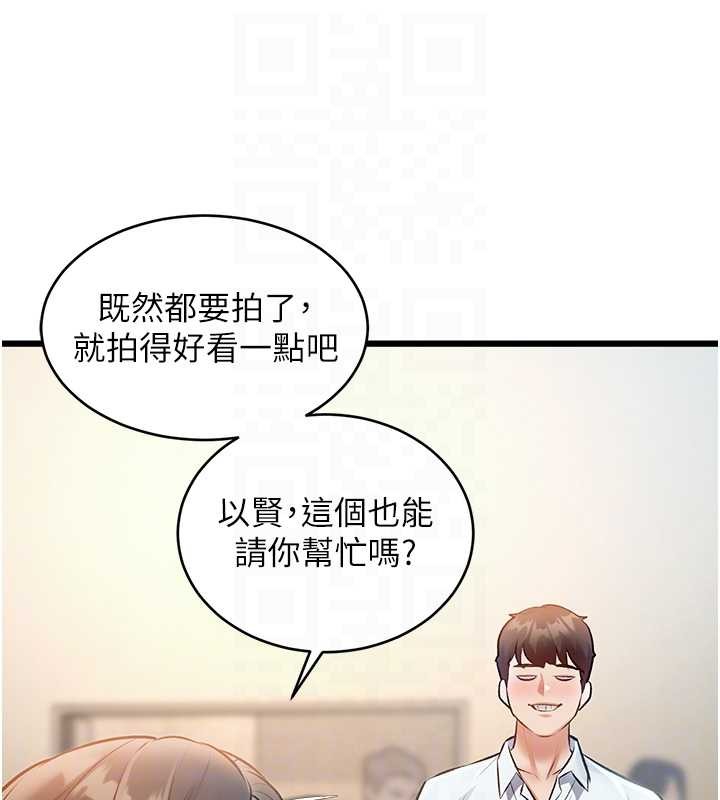 第26话-捉弄巨乳女同事