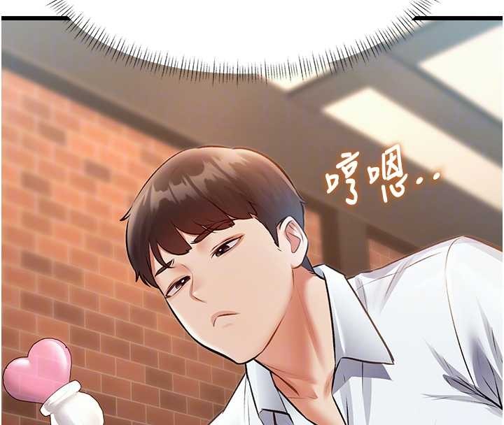 第26话-捉弄巨乳女同事