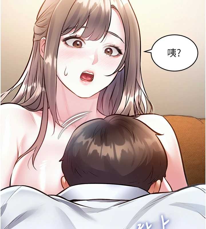 第26话-捉弄巨乳女同事