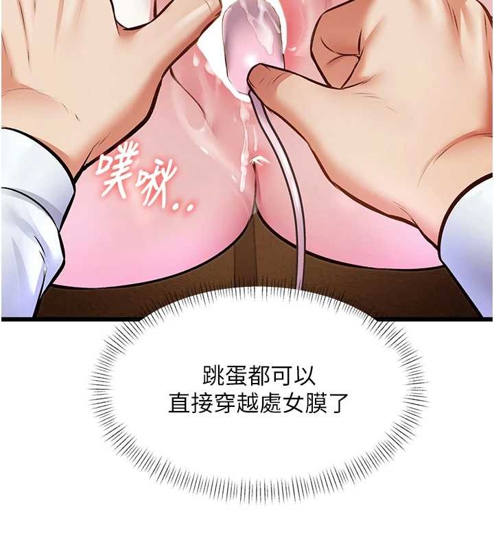第26话-捉弄巨乳女同事