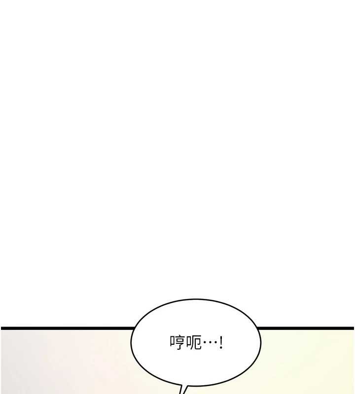 第26话-捉弄巨乳女同事