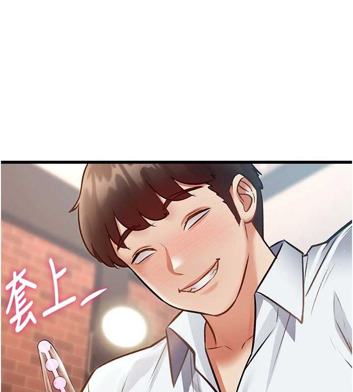 第26话-捉弄巨乳女同事