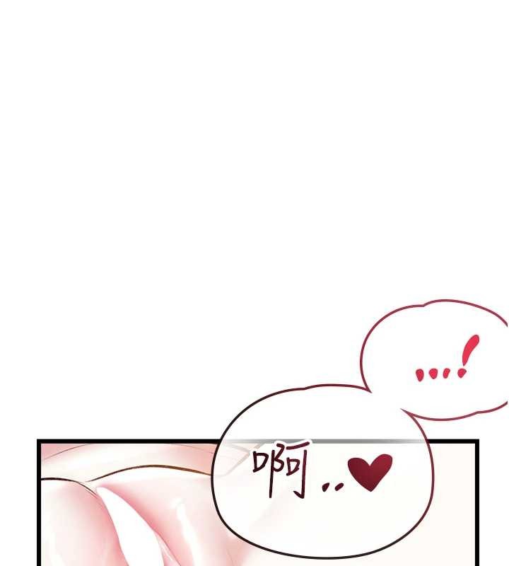 第26话-捉弄巨乳女同事