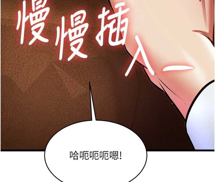 第26话-捉弄巨乳女同事