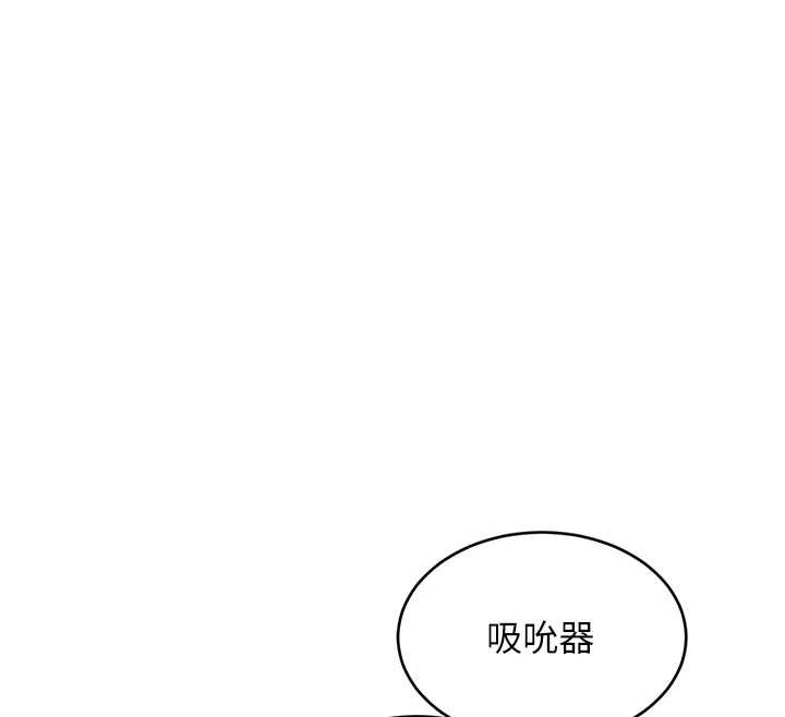 第26话-捉弄巨乳女同事