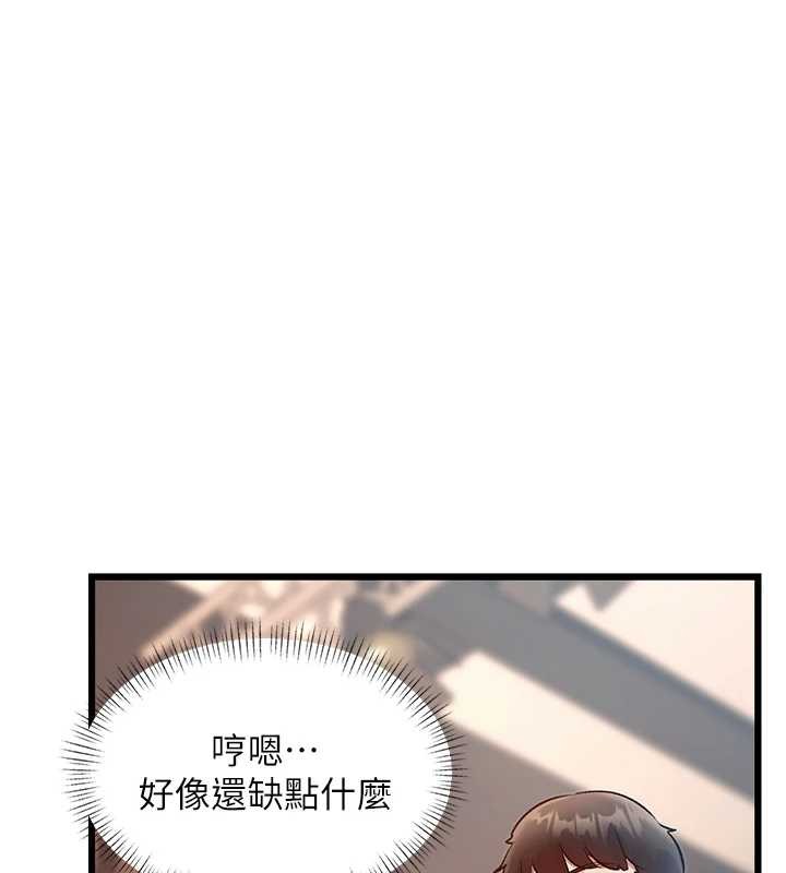 第26话-捉弄巨乳女同事