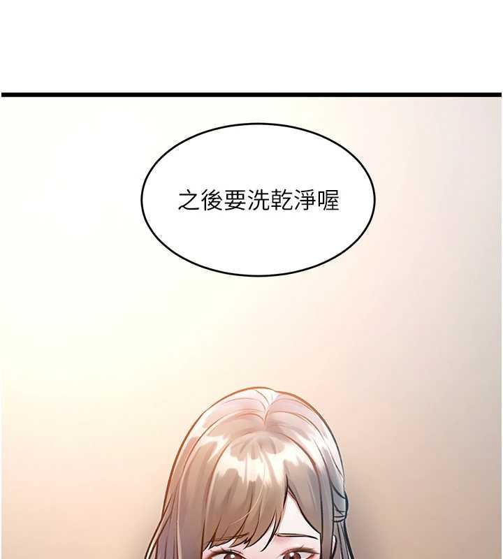第26话-捉弄巨乳女同事