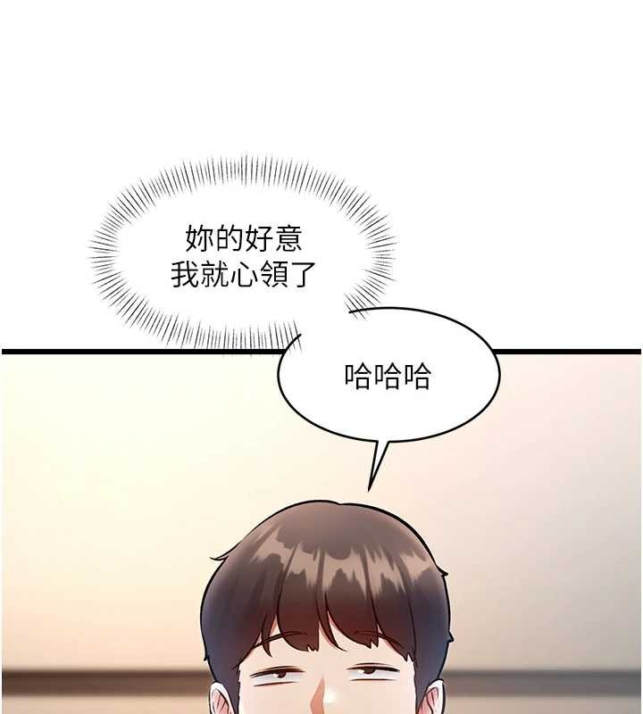 第26话-捉弄巨乳女同事