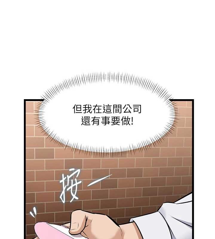 第26话-捉弄巨乳女同事