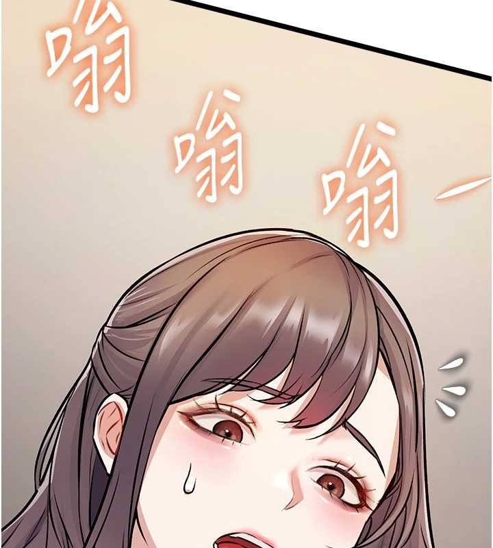 第26话-捉弄巨乳女同事