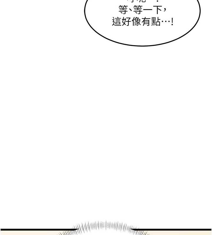 第26话-捉弄巨乳女同事