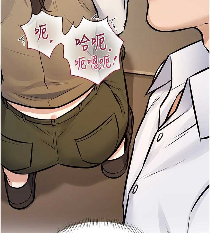 第26话-捉弄巨乳女同事