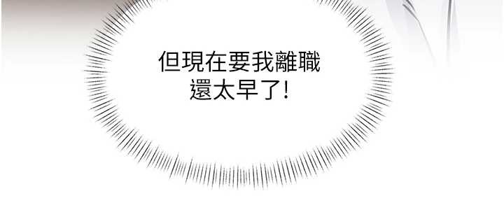 第26话-捉弄巨乳女同事
