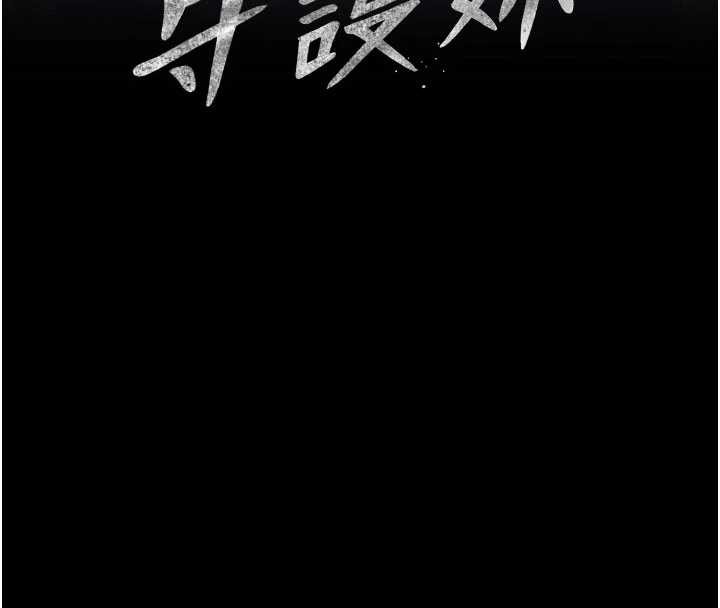 第19话-成为黑道的天赋