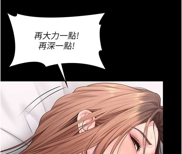 第19话-成为黑道的天赋