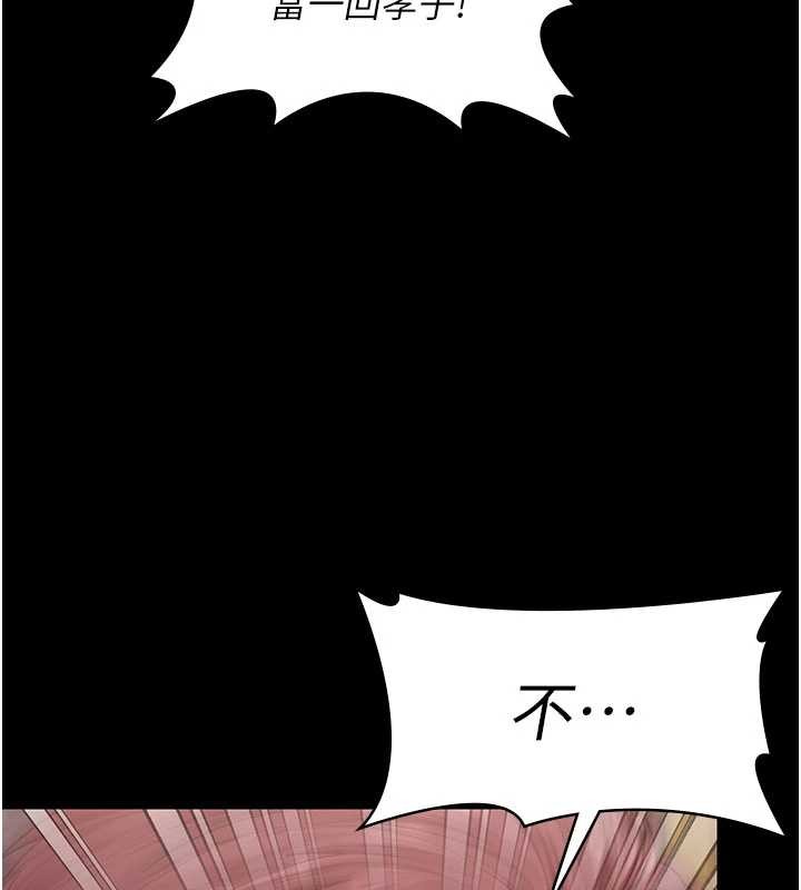 第19话-成为黑道的天赋