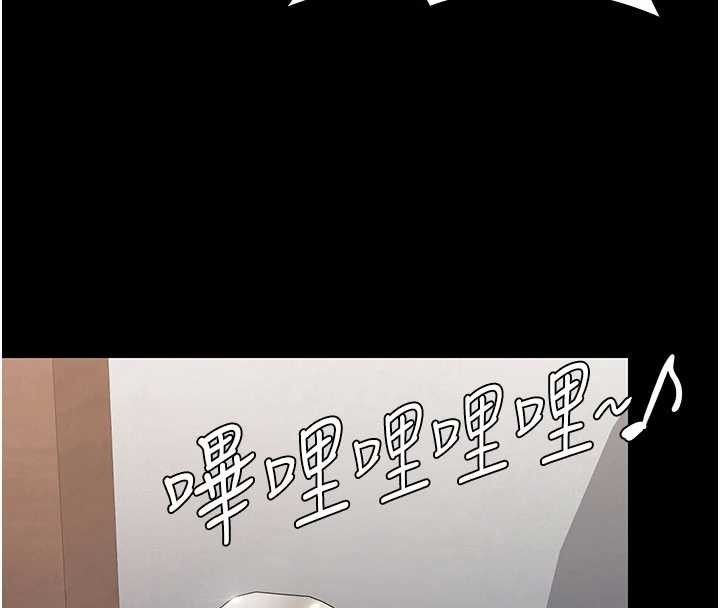 第19话-成为黑道的天赋