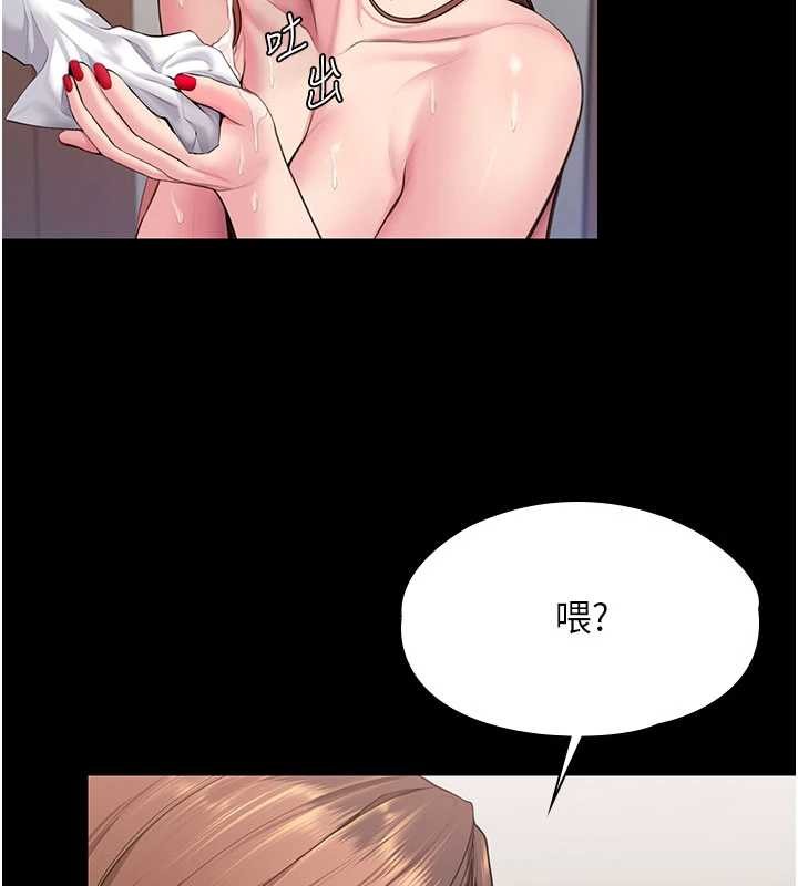 第19话-成为黑道的天赋