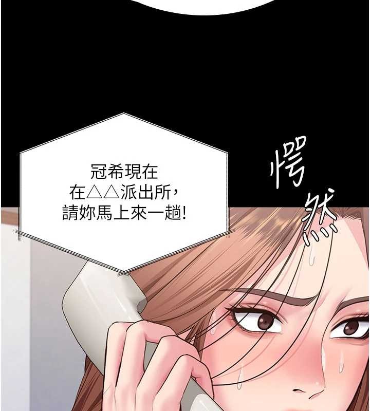 第19话-成为黑道的天赋