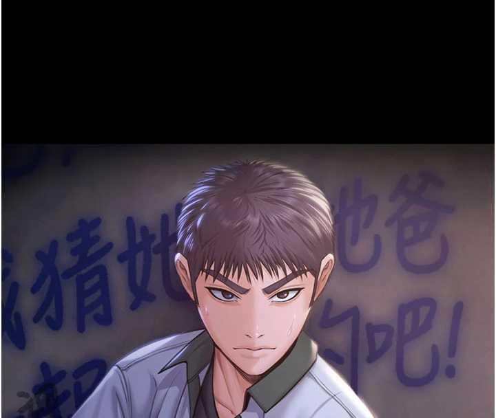 第19话-成为黑道的天赋