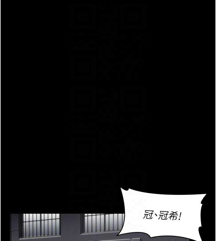 第19话-成为黑道的天赋