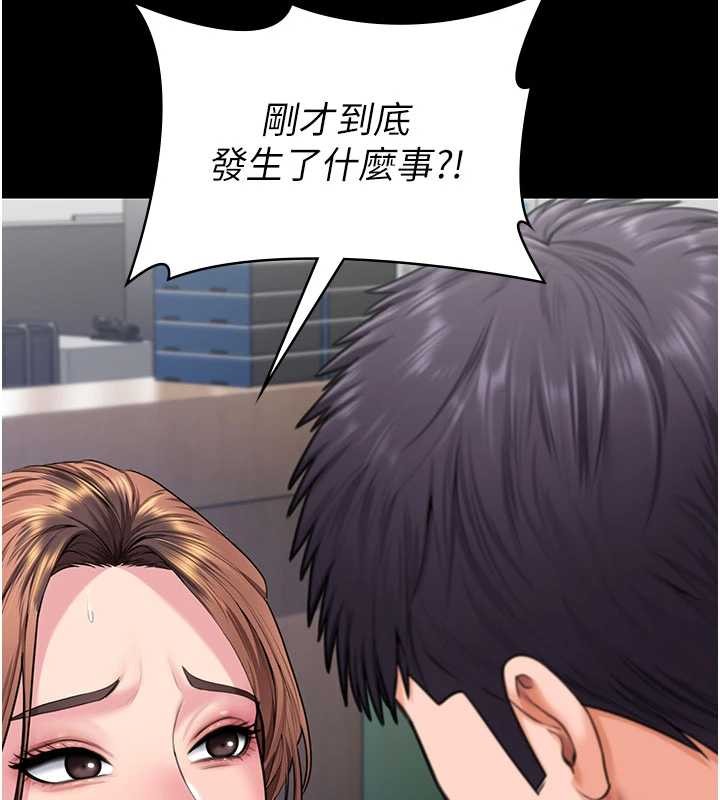 第19话-成为黑道的天赋