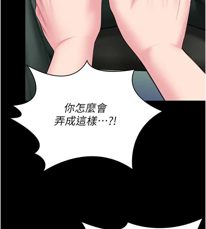 第19话-成为黑道的天赋