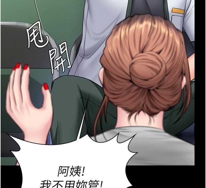 第19话-成为黑道的天赋