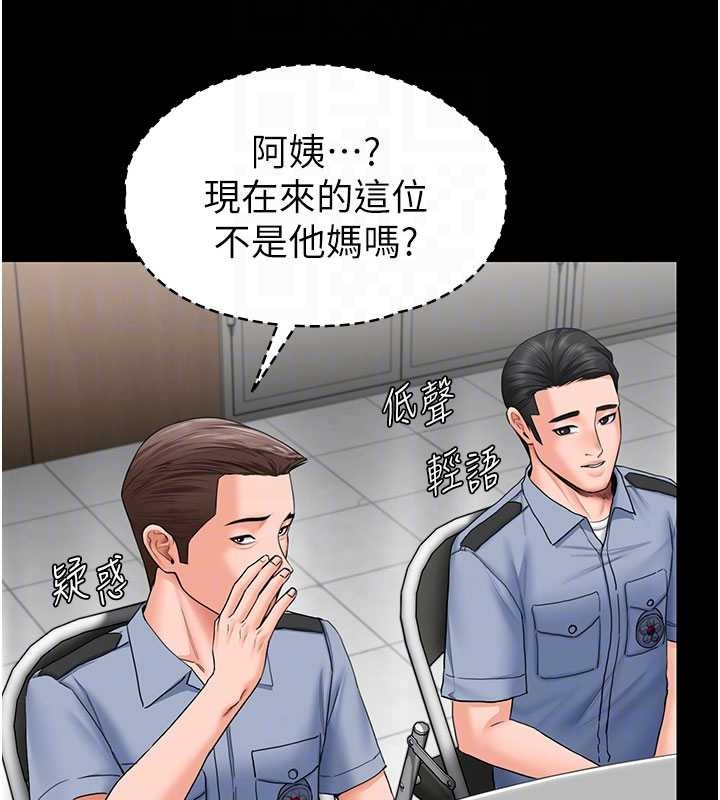 第19话-成为黑道的天赋