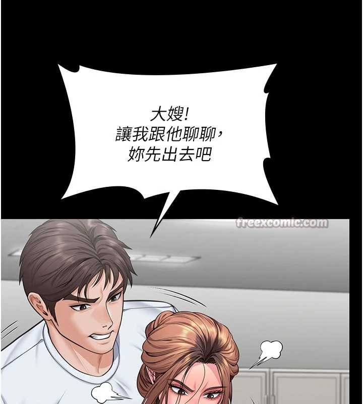 第19话-成为黑道的天赋