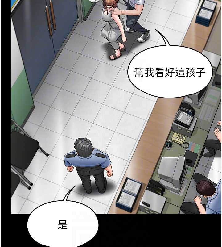 第19话-成为黑道的天赋