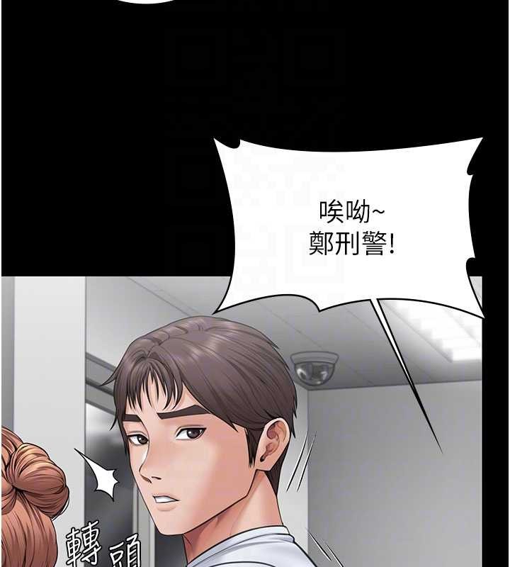 第19话-成为黑道的天赋