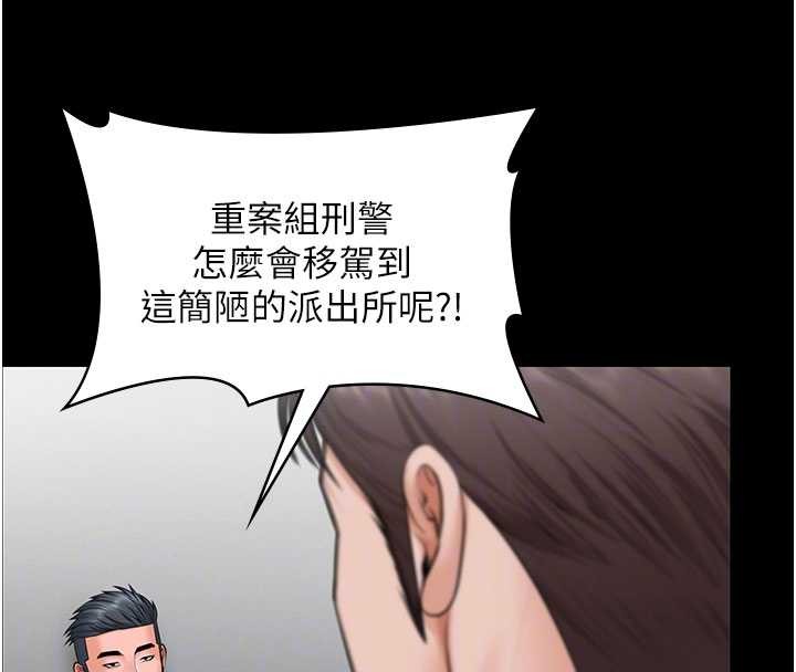 第19话-成为黑道的天赋
