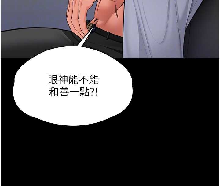 第19话-成为黑道的天赋