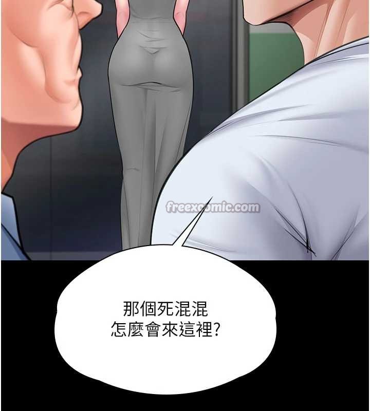 第19话-成为黑道的天赋