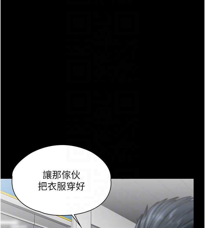 第19话-成为黑道的天赋