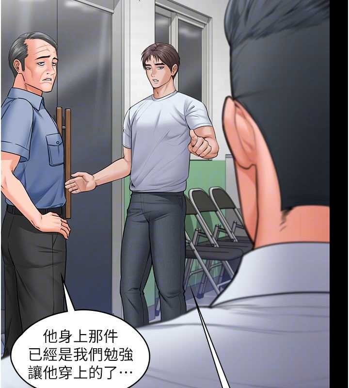 第19话-成为黑道的天赋