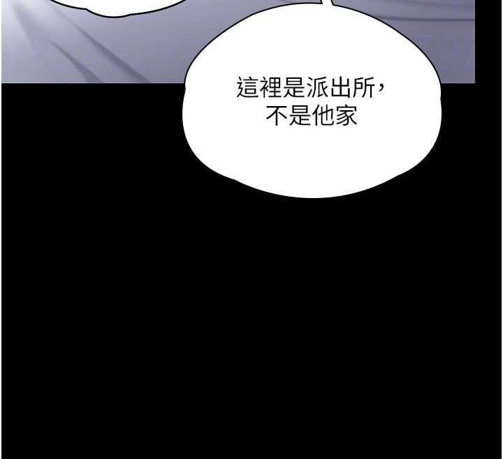 第19话-成为黑道的天赋