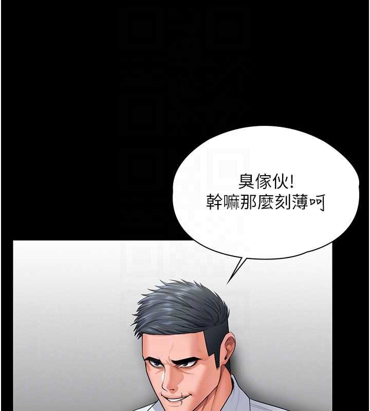第19话-成为黑道的天赋