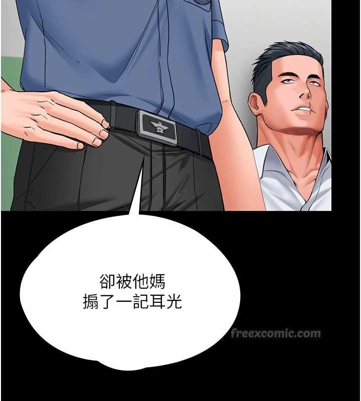 第19话-成为黑道的天赋