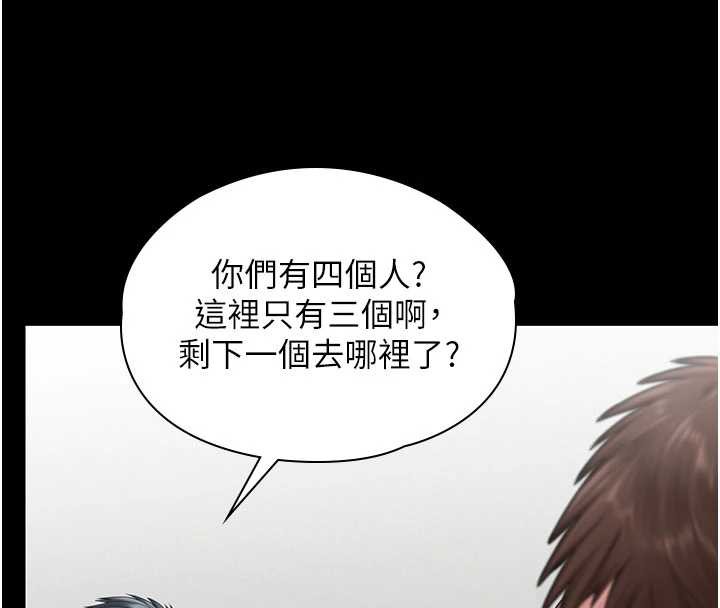 第19话-成为黑道的天赋
