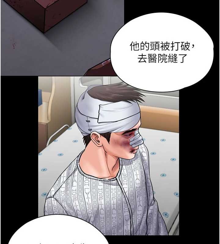 第19话-成为黑道的天赋