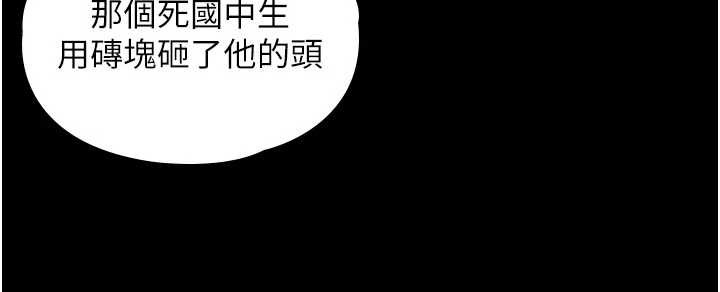 第19话-成为黑道的天赋