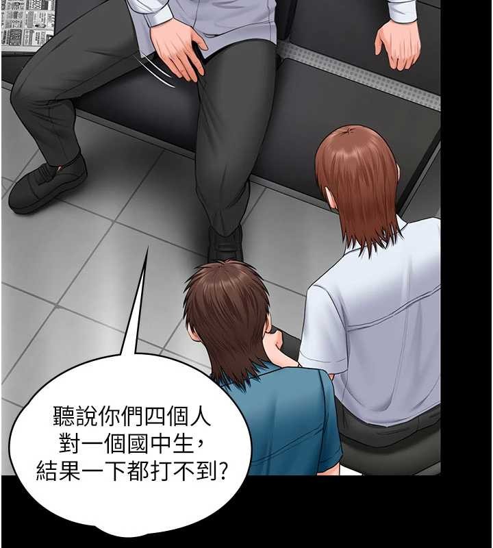 第19话-成为黑道的天赋