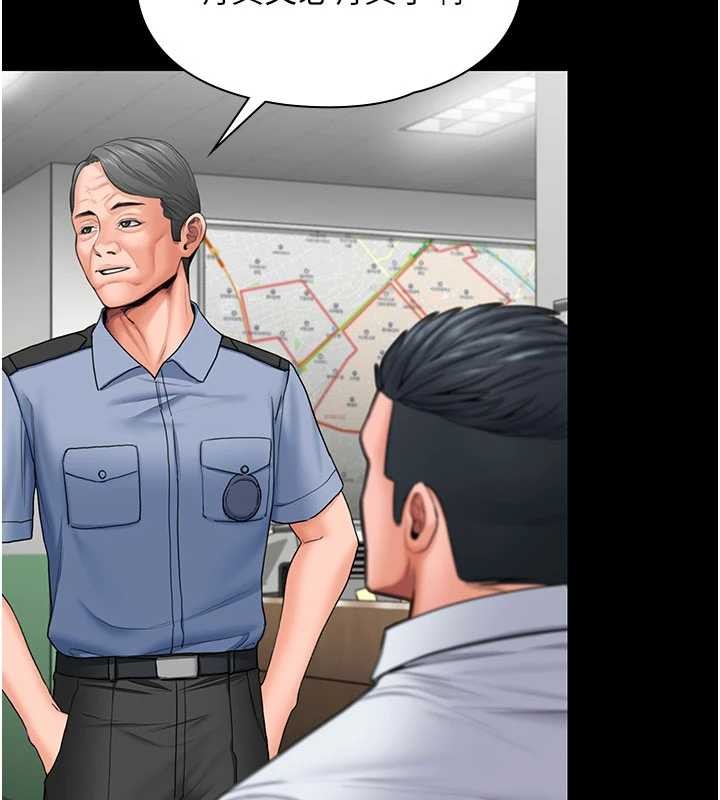 第19话-成为黑道的天赋