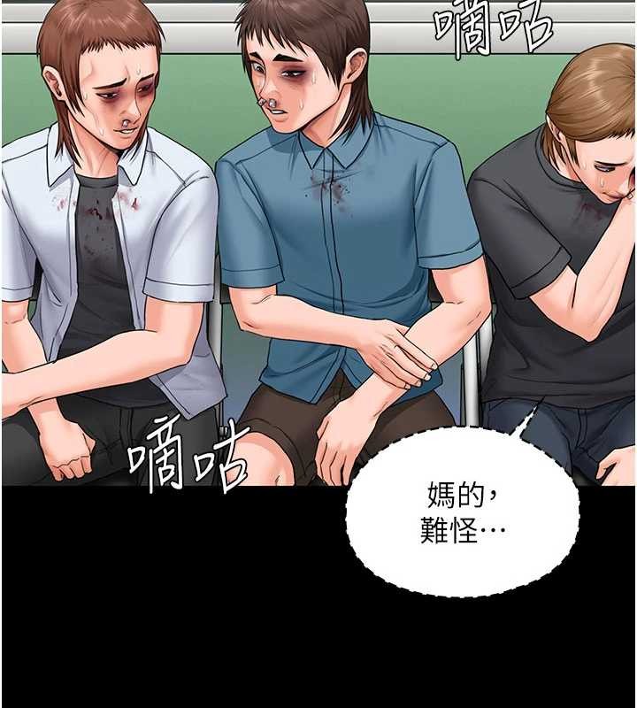 第19话-成为黑道的天赋