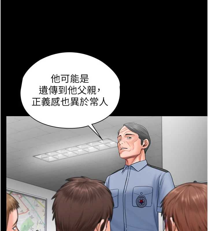 第19话-成为黑道的天赋