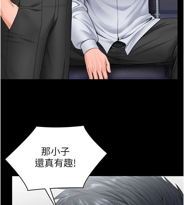 第19话-成为黑道的天赋