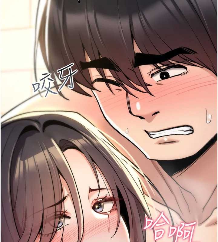 詛咒性轉物語 第15话-无限内射的性爱 第2页